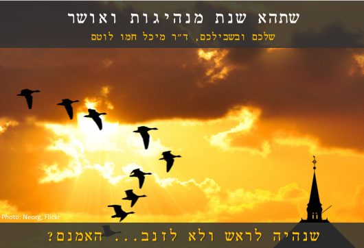 HappyNewYear-small-1-1